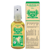 Austro Musli Oil (30Ml)
